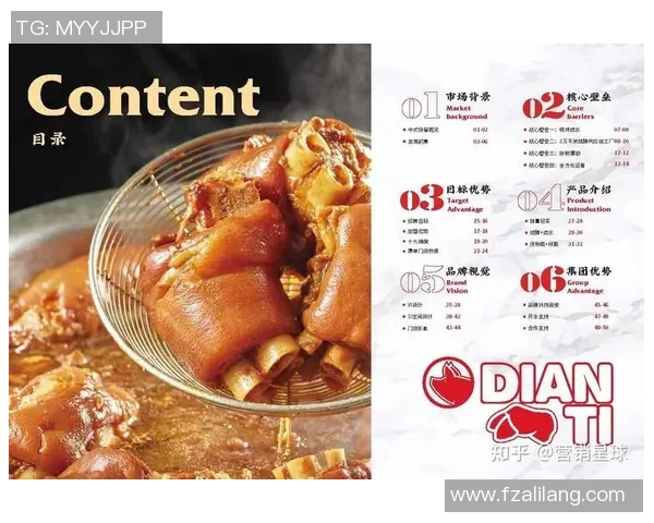 小吃加盟市场前景分析及如何选择合适品牌进行投资开店