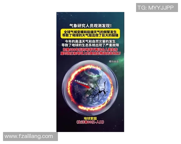 最新数据显示全球气候变化加剧 极端天气频发影响经济发展与民生福祉 最新数据显示全球气候变化加剧 极端天气频发影响经济发展与民生福祉