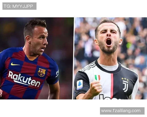 阿图尔与皮亚尼奇的中场对决谁能引领球队走向胜利