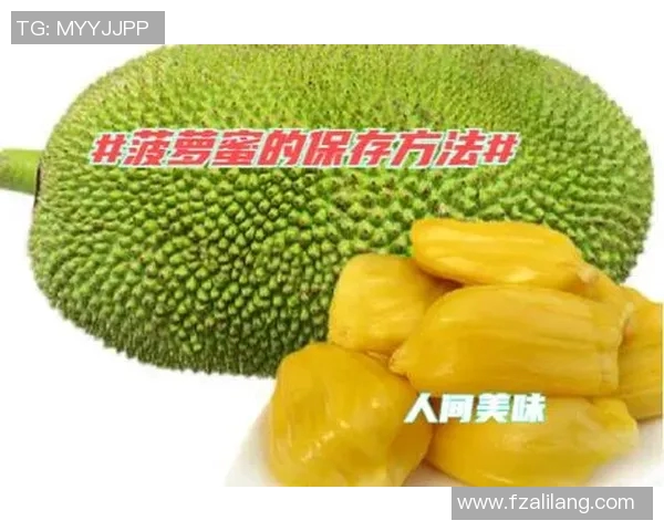 水果的丰富多样性与营养价值探索:从热带水果到本地水果的全面了解