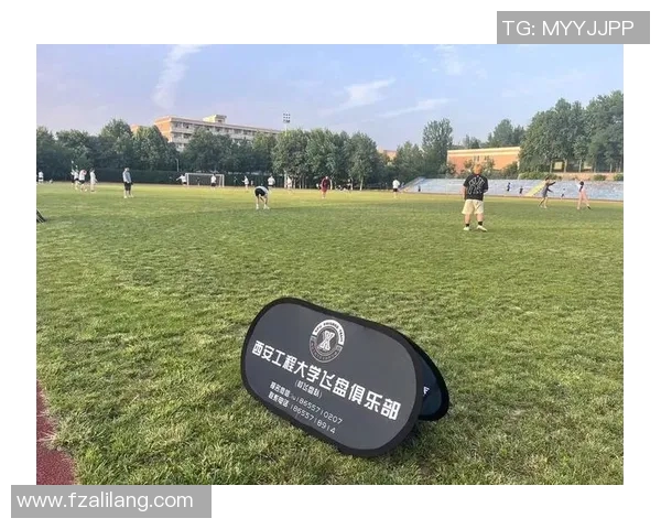 西安飞盘队实力崛起荣登全国飞盘实力排行榜第八位