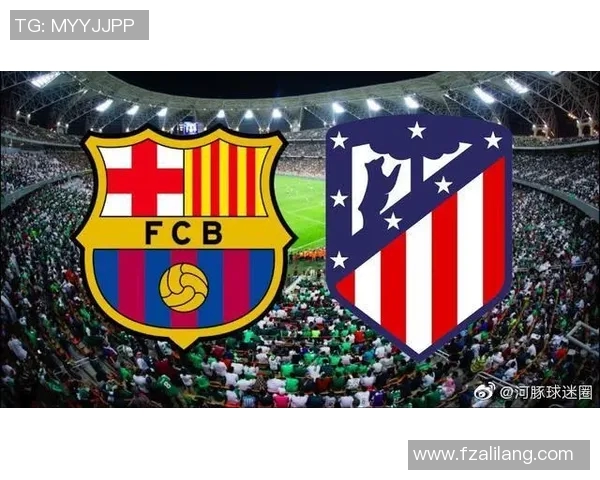 西甲联赛完整直播时间表与观看指南