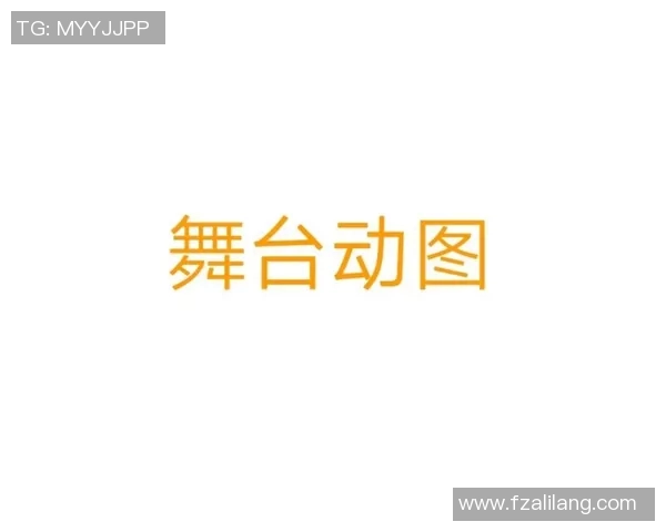 街舞新手必看：从零基础到舞台魅力的全面入门指南