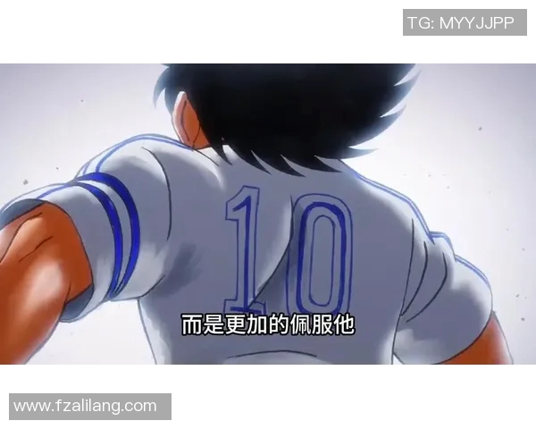 足球小子勇闯世界赛场挑战极限成就梦想之路