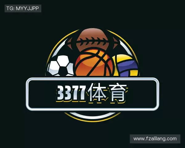 认识3377体育